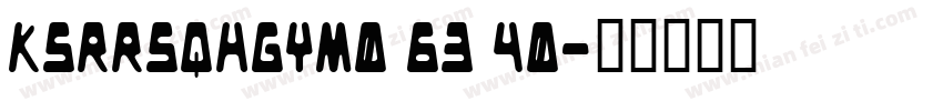 KSRRSQHGYM0 63 40字体转换